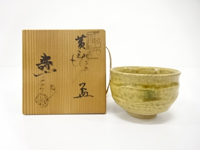 Sake Cup, Yellow Seto, Mizuno Juzan